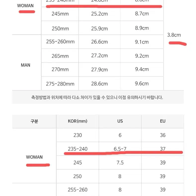 [밸롭] 조거 남여공용 스니커즈 235 240 블랙 운동화