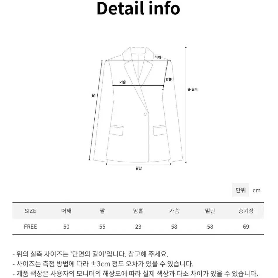 [미착용] 제이앤무드 퍼자켓