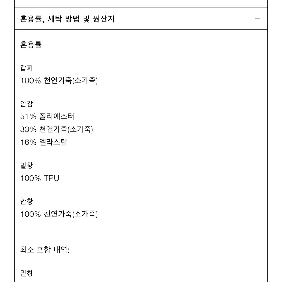 자라 카우보이 레더 부츠