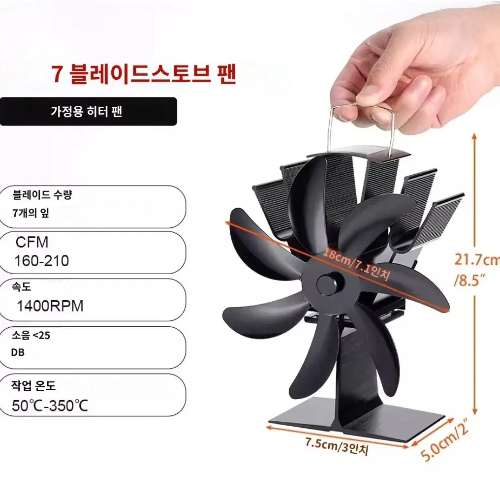 선풍기 열 구동 벽난로,알루미늄 합금, 에코 선풍기