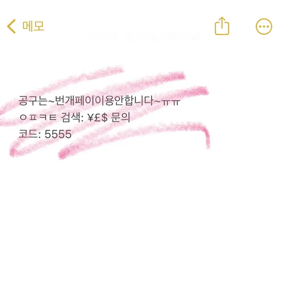 [공구] 나가노마켓 물개 마스코트 인형 쿠지