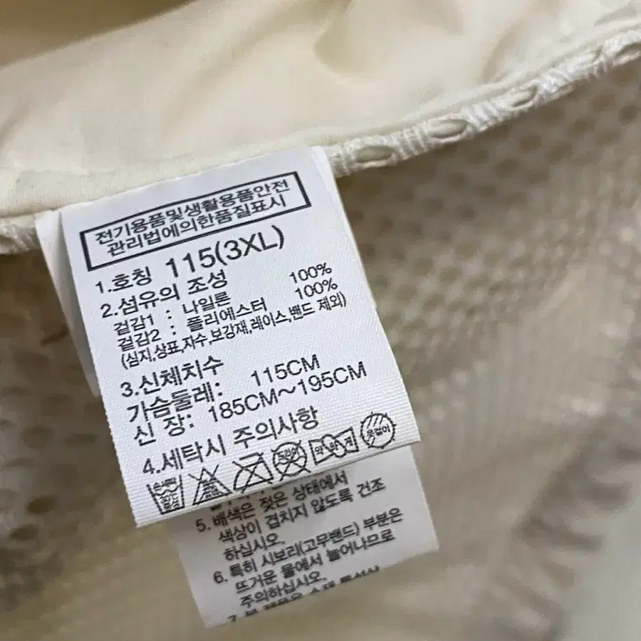 (Deadstock)노스페이스 피싱 베스트