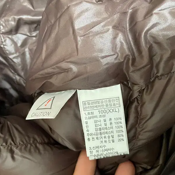 2XL 노스페이스 여성 700필 롱패딩 자켓 N.6446