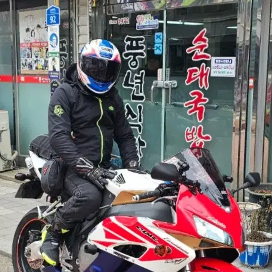 04년 혼다 cbr 1000rr 팝니다 정비내역 사진엄청많아요