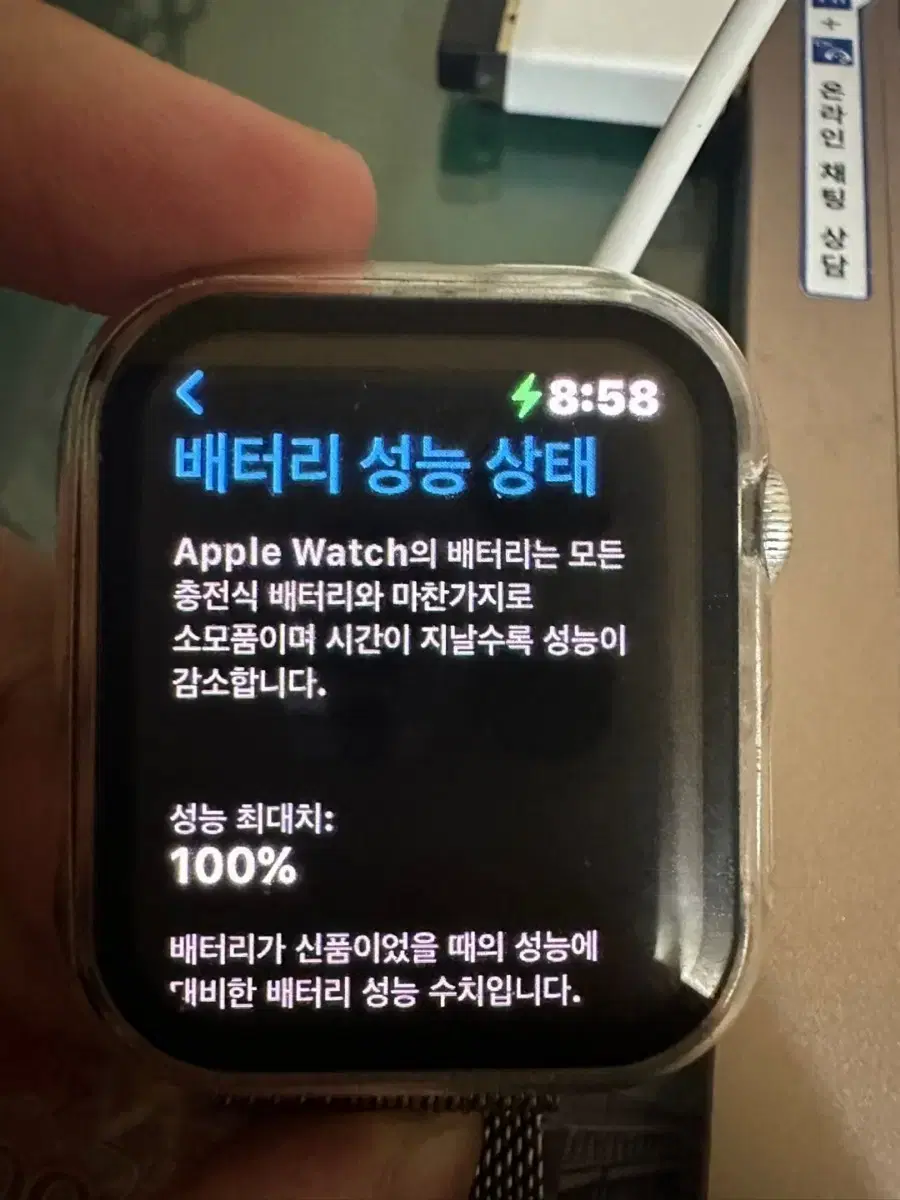 애플워치 SE2 44mm 실버 상태좋은물건 판매합니다 배터리효율 100