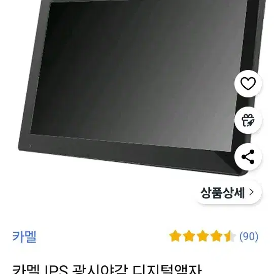 카멜 IPS 광시야각 디지털액자