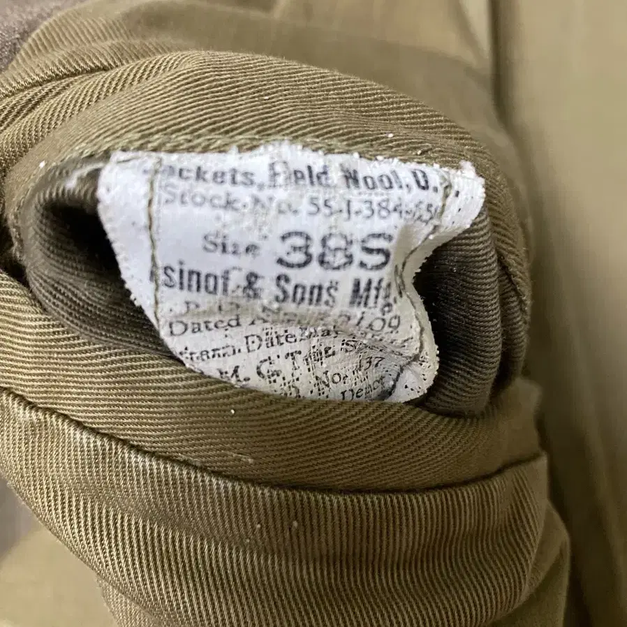 미 육군 아이크 자켓(US Army IKE jacket)