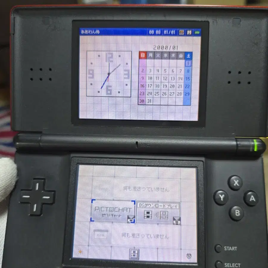 A-~A급 닌텐도 DS Lite DSL 크림슨블랙