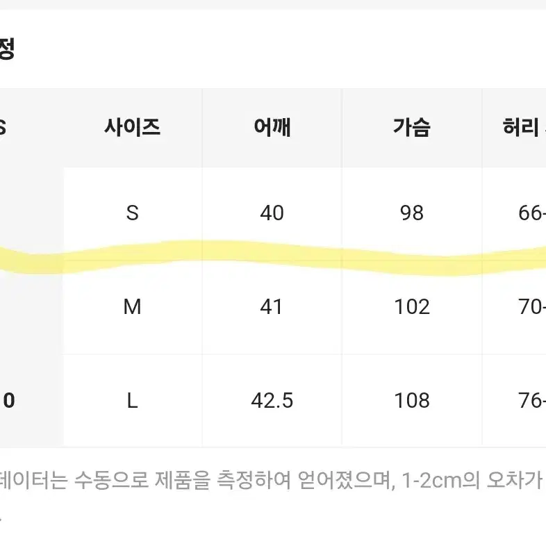 쉬인 미사용 플라워 쉬폰원피스 롱원피스 s