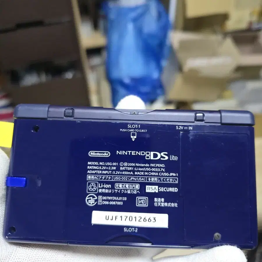 B+~A-급 닌텐도 DS Lite DSL네이비 하단새액정