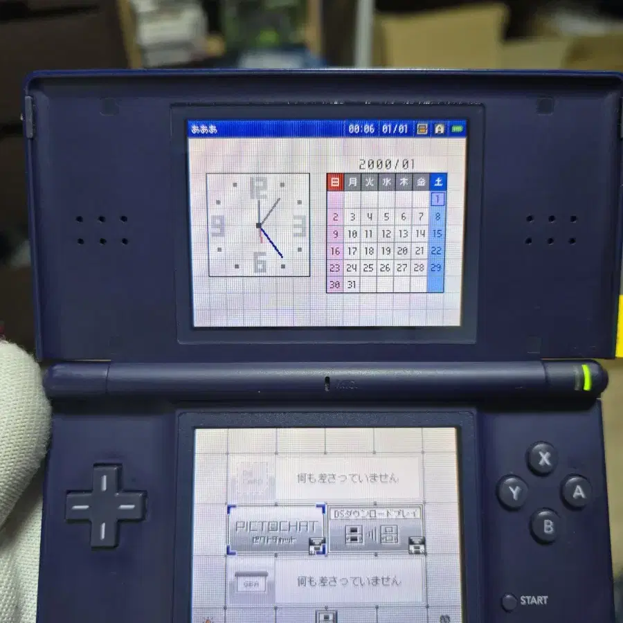 B+~A-급 닌텐도 DS Lite DSL네이비 하단새액정