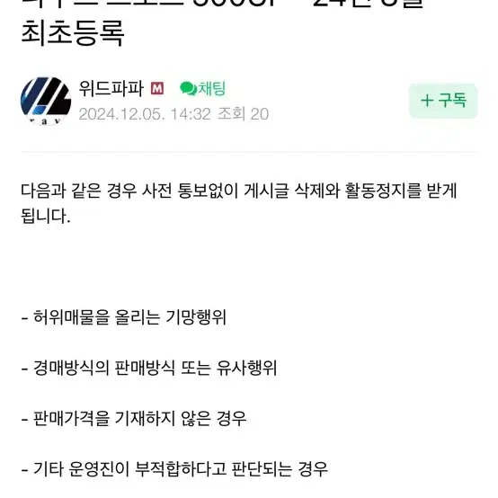 크나우스500급카라반판매합니다