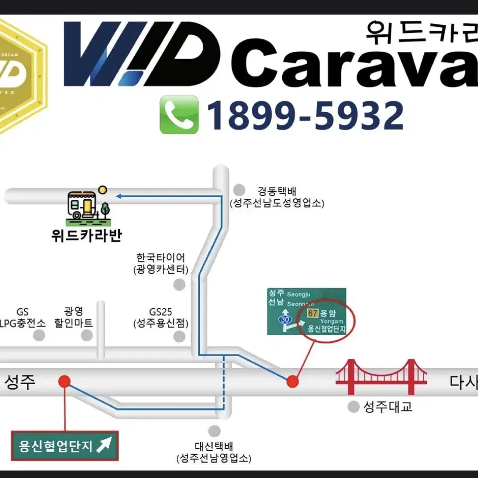 크나우스500급카라반판매합니다