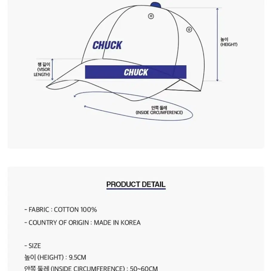 CHUCK 척 로고 베이스 볼캡 딥베이지 모자 캡 대두모자