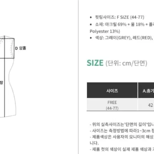 뷔스티에 니트조끼