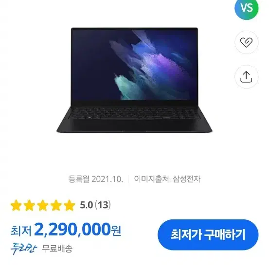 [미사용] 갤럭시북 프로 NT950XDC-XD72B (SSD 1TB)