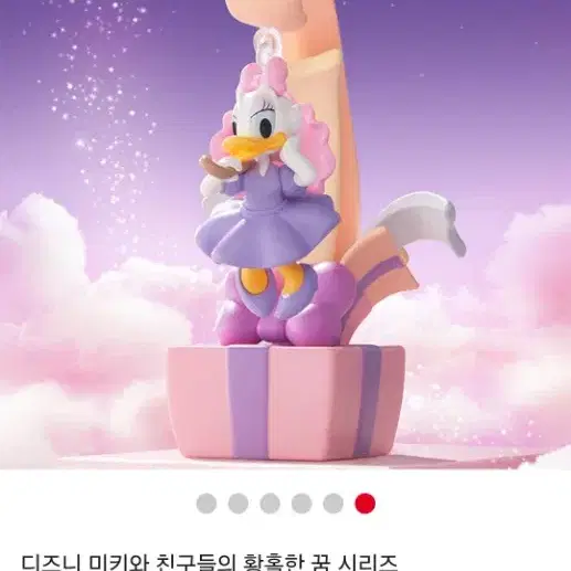 팝마트 미키와 친구들 - 원더풀 드림 도날드 데이지 피규어