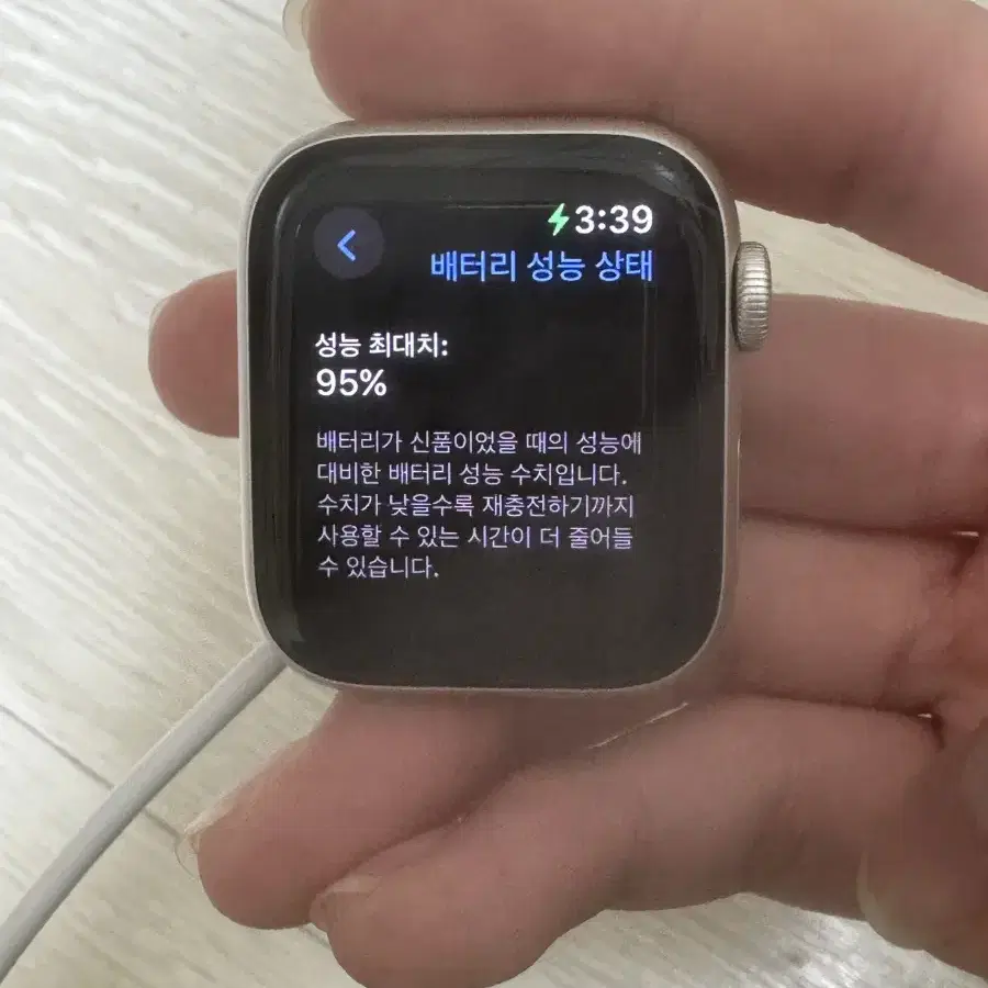 애플워치 SE 40mm GPS (스타라이트 알루미늄)