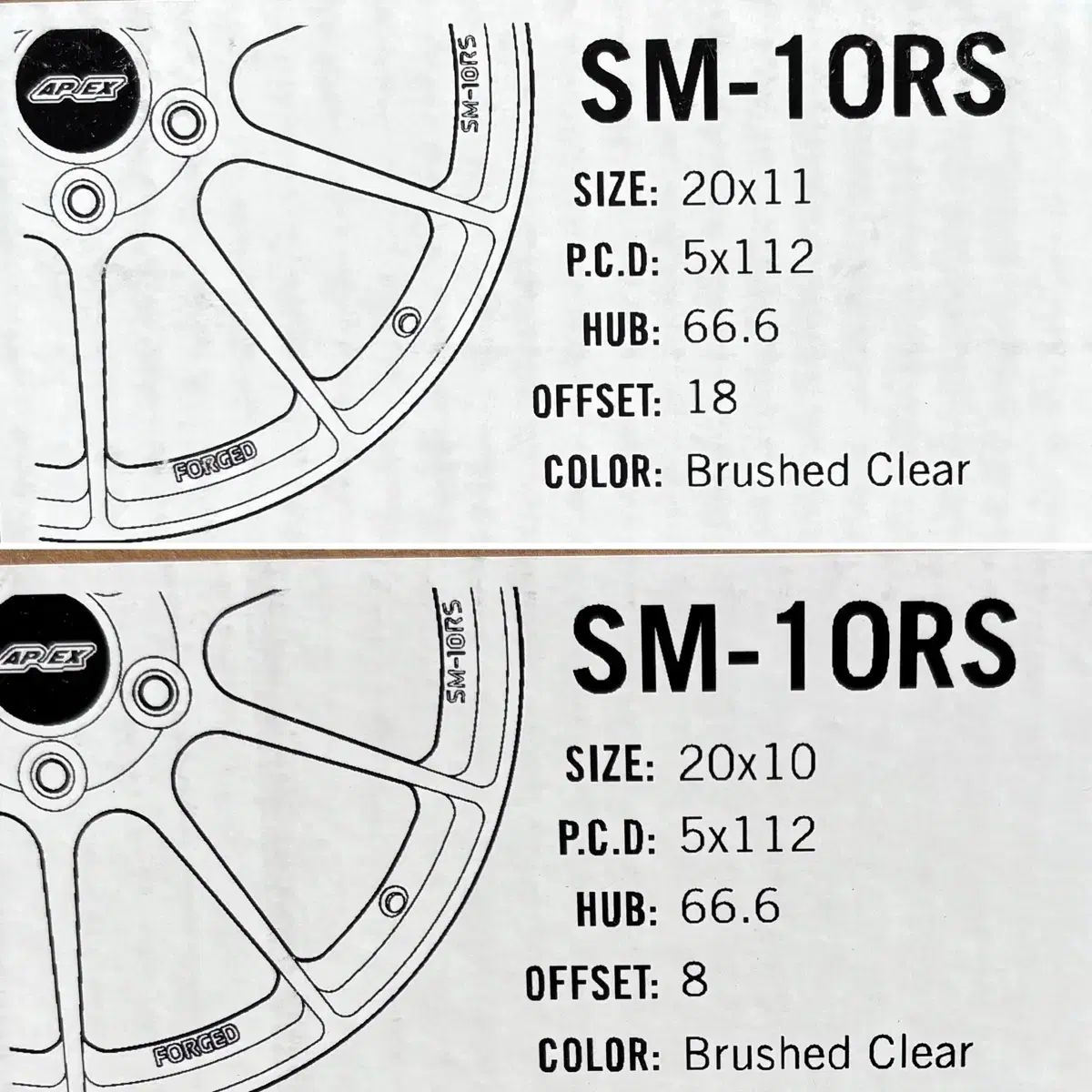 Apex SM-10RS 20인치 휠 G80 G82 G87 M3 M4 M2