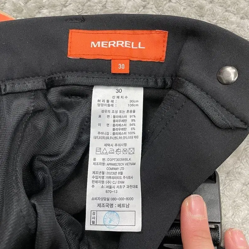 30 머렐 MERRELL 등산복 일상복 팬츠 [새상품]