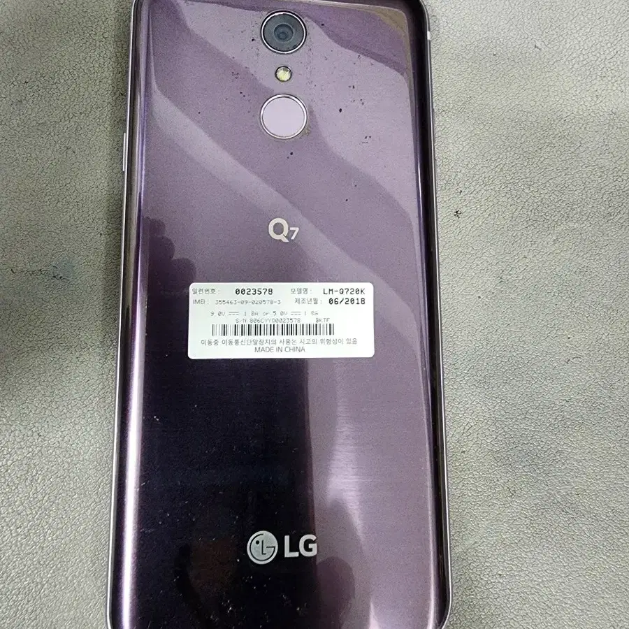 LG Q720 32G 상태깨끗