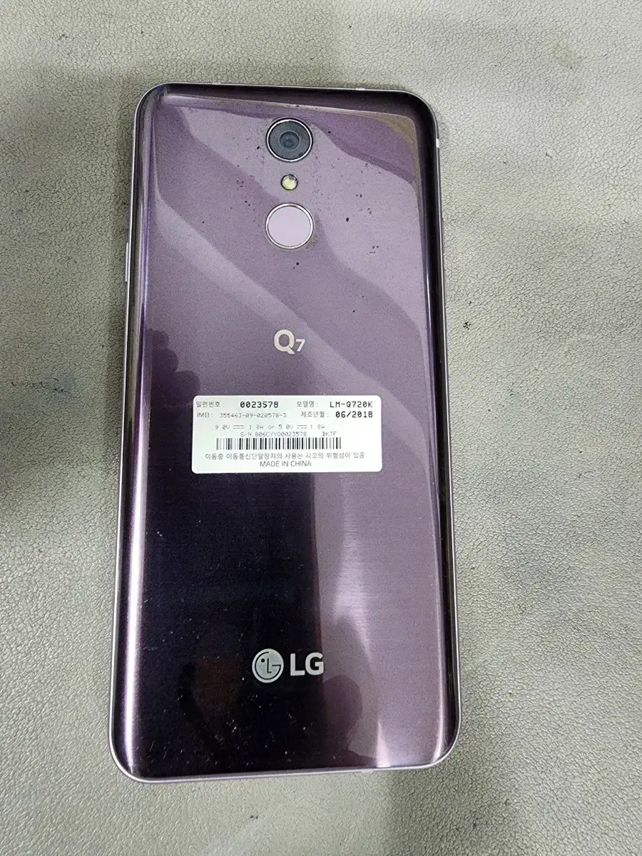 LG Q720 32G 상태깨끗