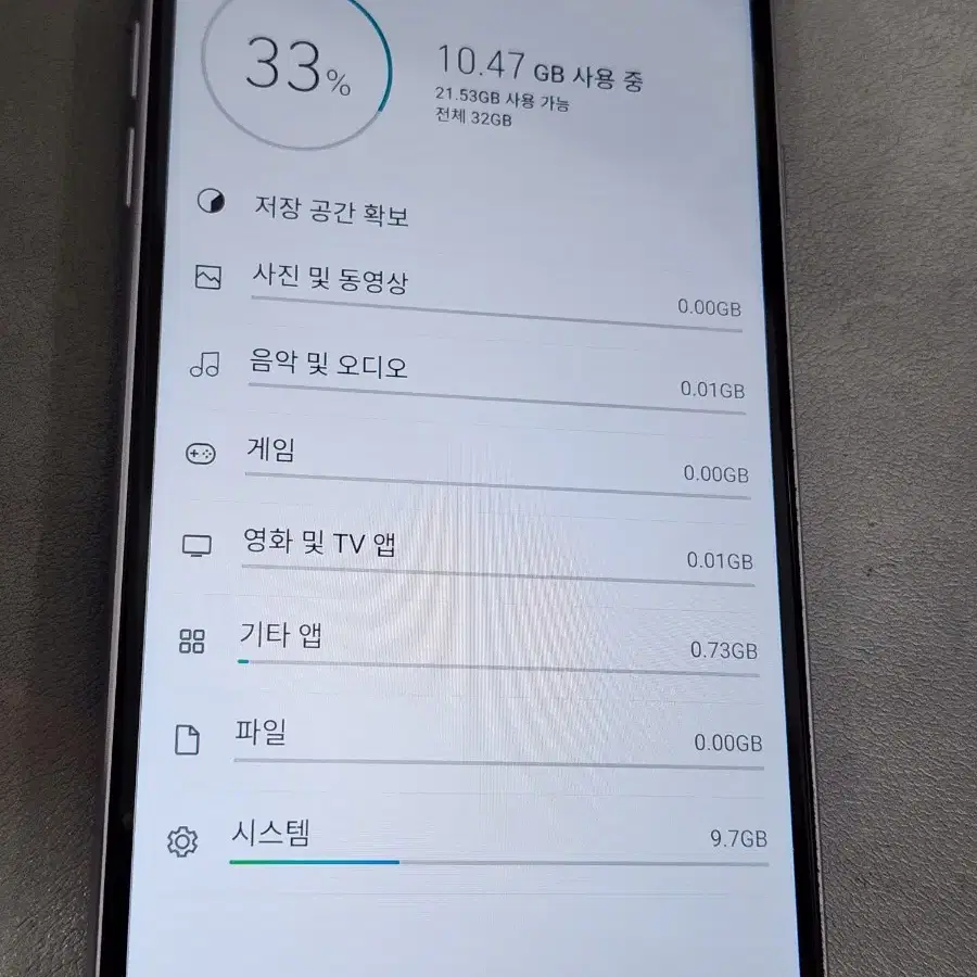 LG Q720 32G 상태깨끗