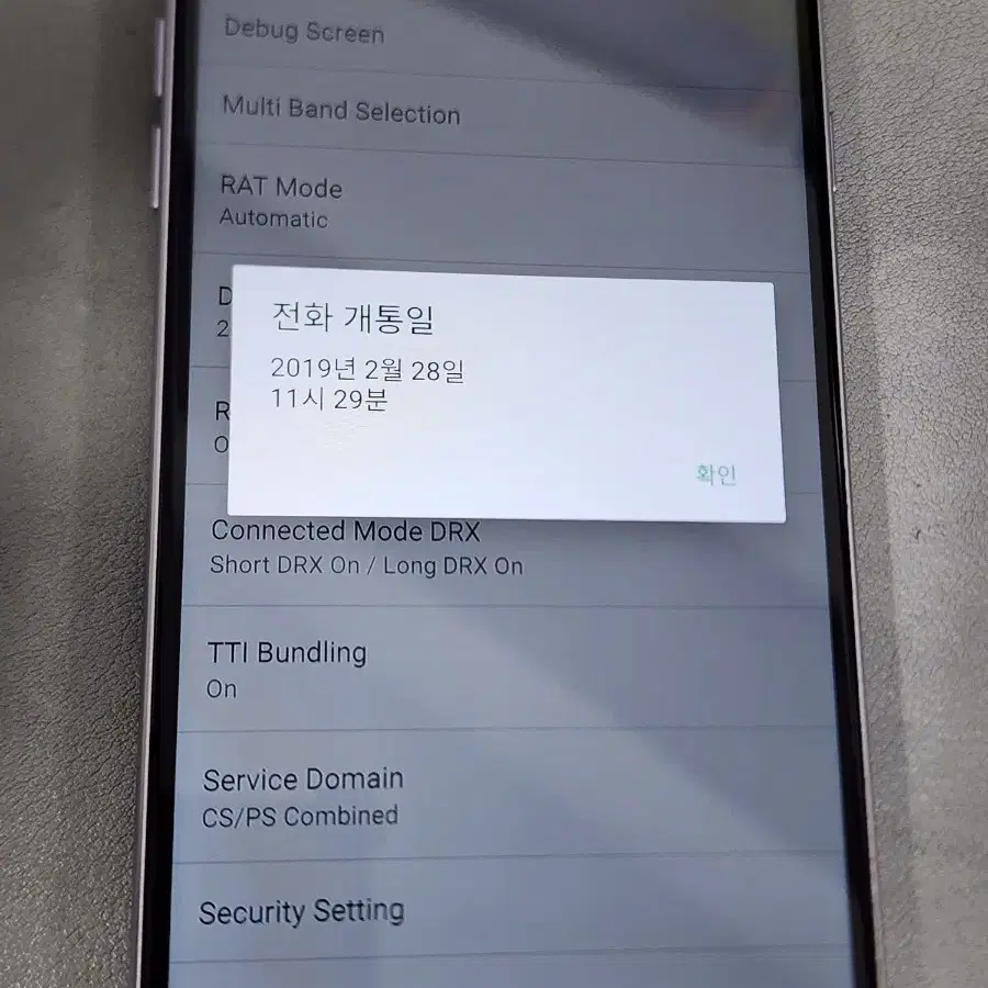 LG Q720 32G 상태깨끗