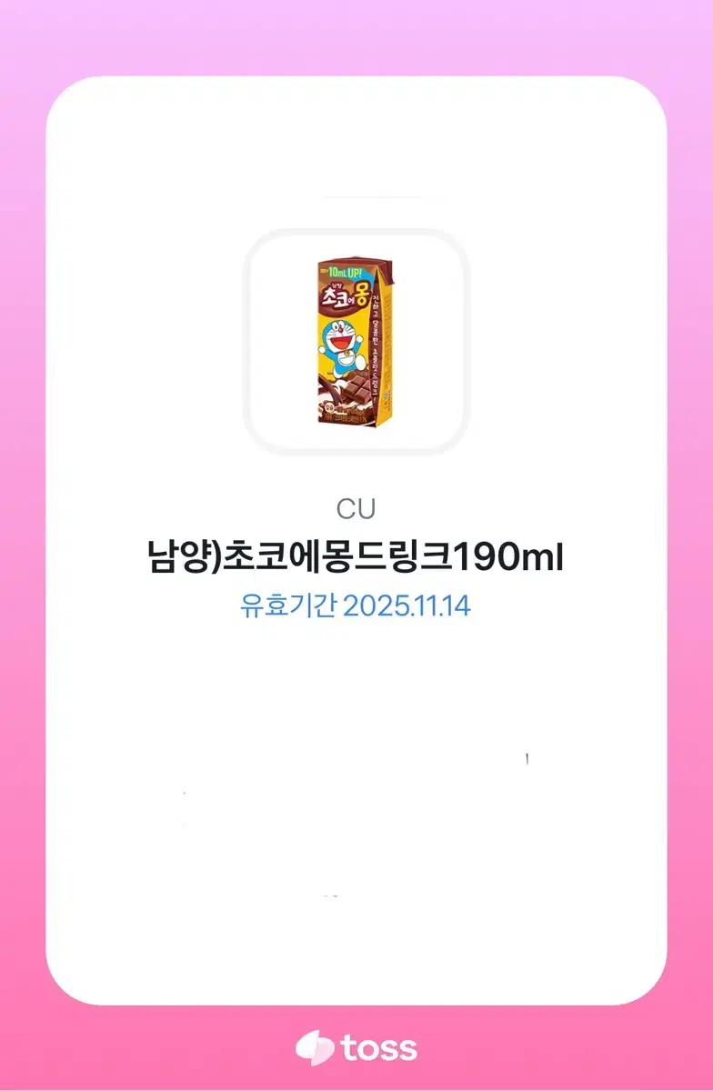 초코에몽드링크 190ml