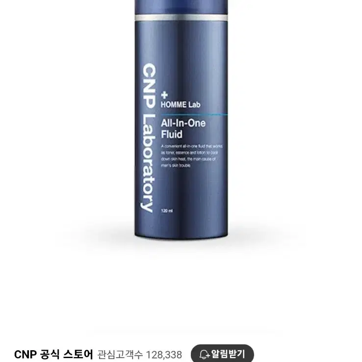 [차앤박] CNP 옴므 랩 올인원 플루이드 120 mL(새상품)