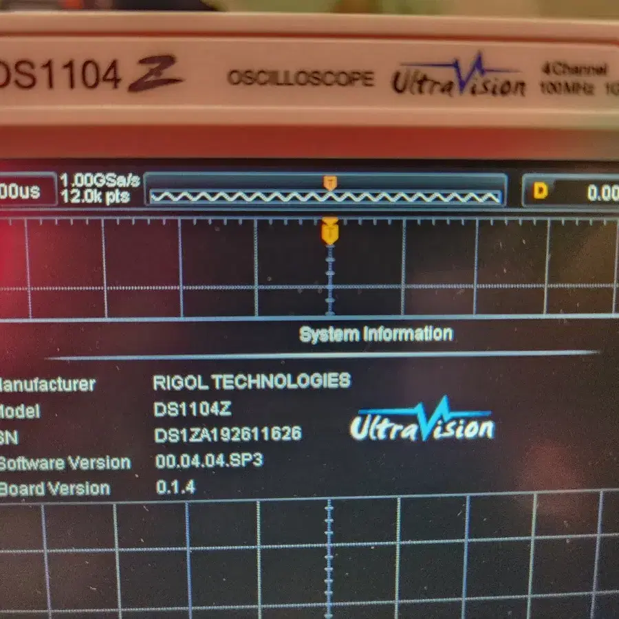 오실로스코프<91>RIGOL DS1104Z