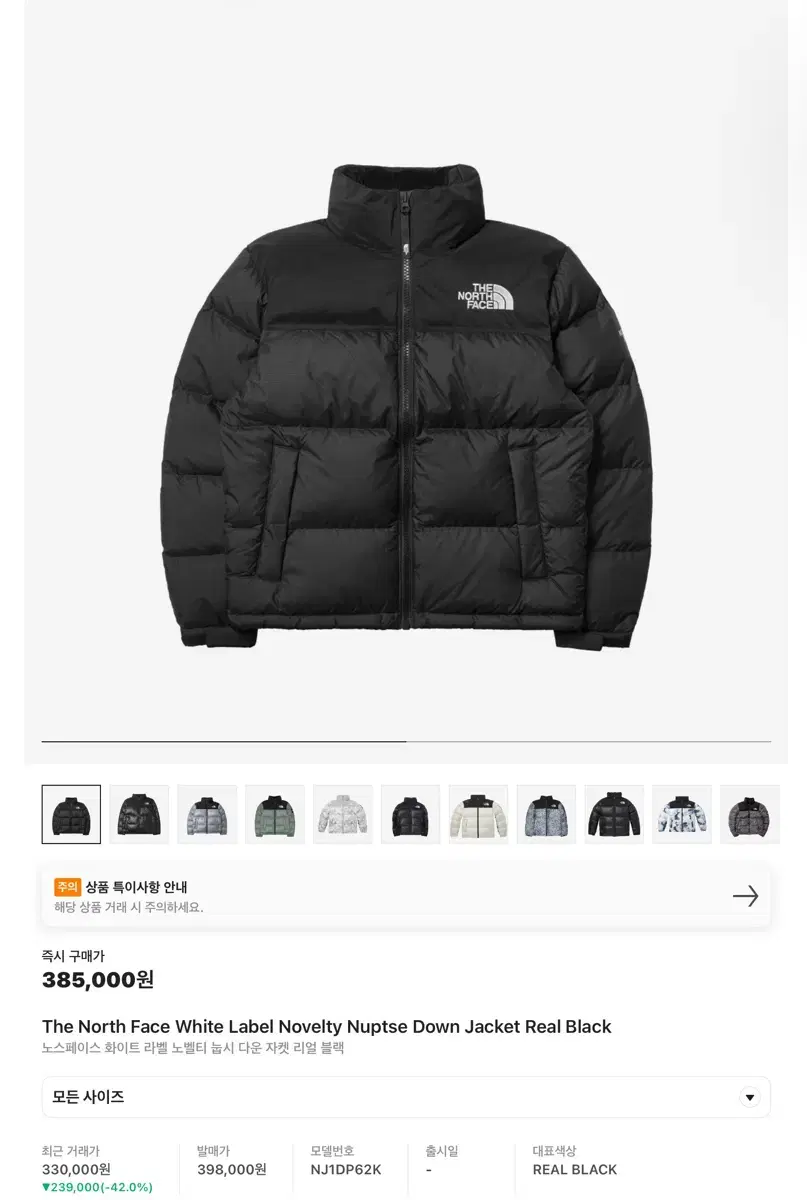 The North Face Novelty Nooksie Real Black L