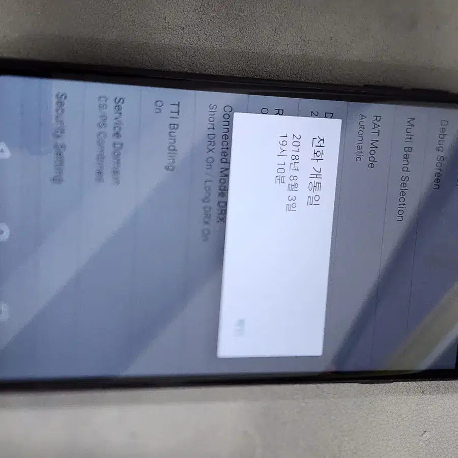 LG Q7 32G Q720 가성비핸드폰. C타입충전