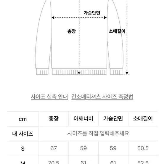 oioi 니트 s size