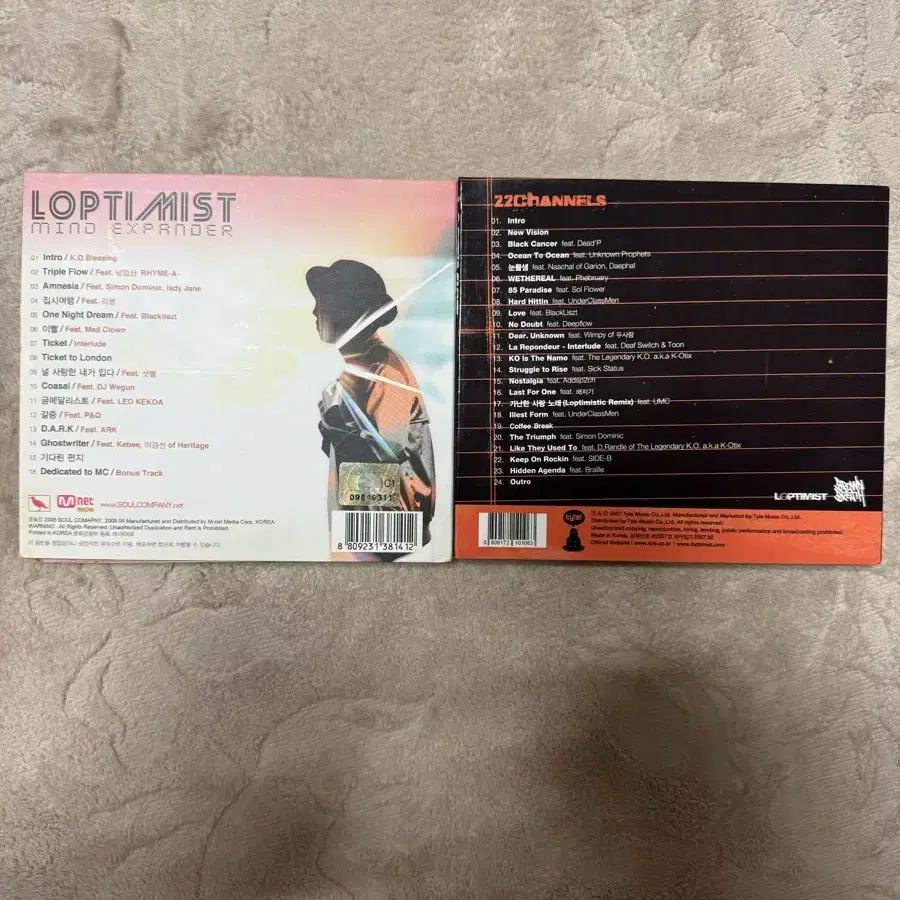 Loptimist (랍티미스트) 1집, 2집 CD 판매