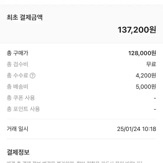 뉴발란스 2002R T2 GRAY 290 새상품 판매합니다