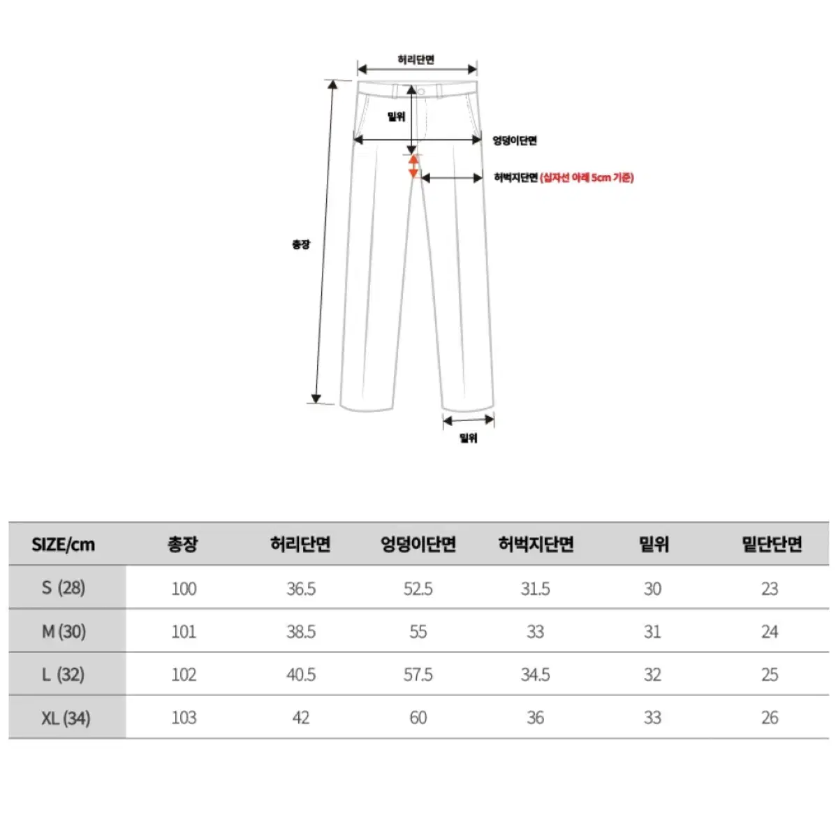 (새상품)세븐셀라 트랙팬츠 XL