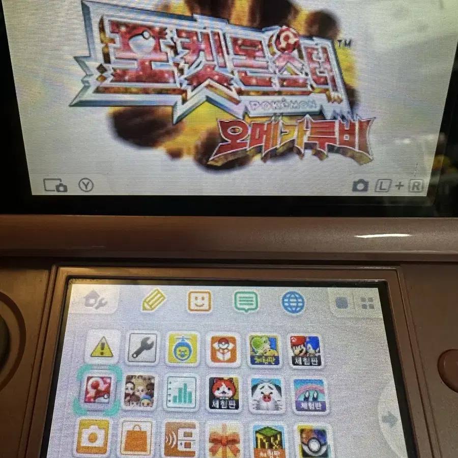 닌텐도 ds lite, dsi, 3ds