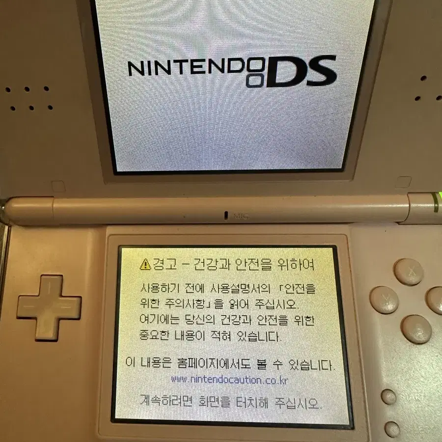 닌텐도 ds lite, dsi, 3ds