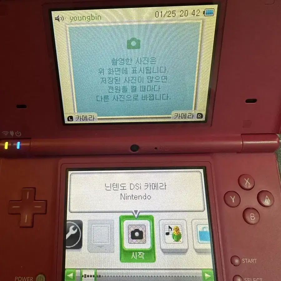 닌텐도 ds lite, dsi, 3ds