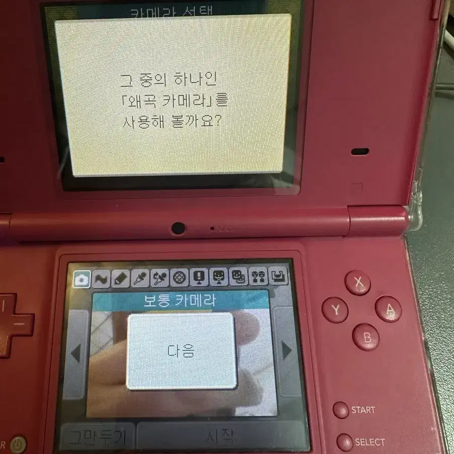 닌텐도 ds lite, dsi, 3ds