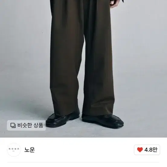 노운 pleated wide pants 브라운 0사이즈