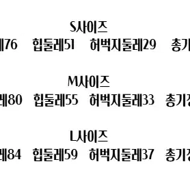 LONSLAN 워크팬츠 블랙 스트레이트 카고 바지