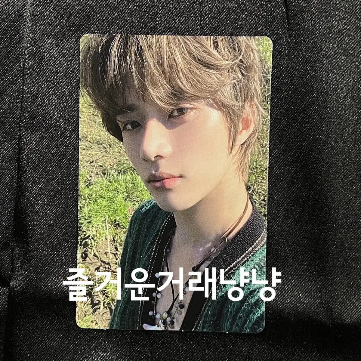 TXT Temptation Daydream beomgyu Photocard