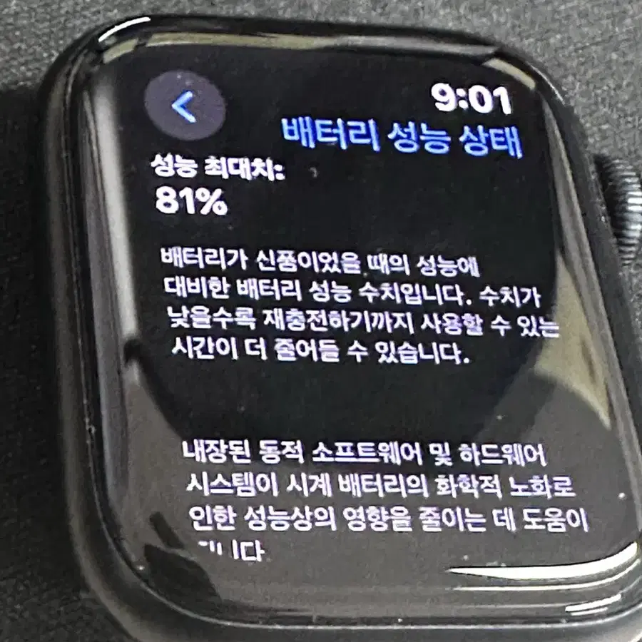 애플워치 se2 (Gps)