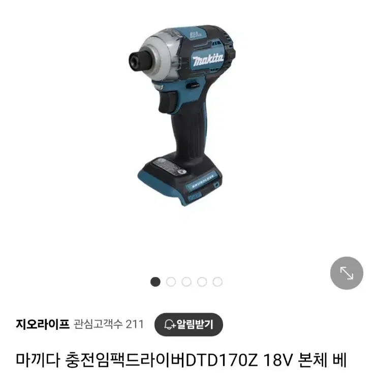 마끼다충전임팩드릴 DTD170리미티드버전.속도조절.재팬