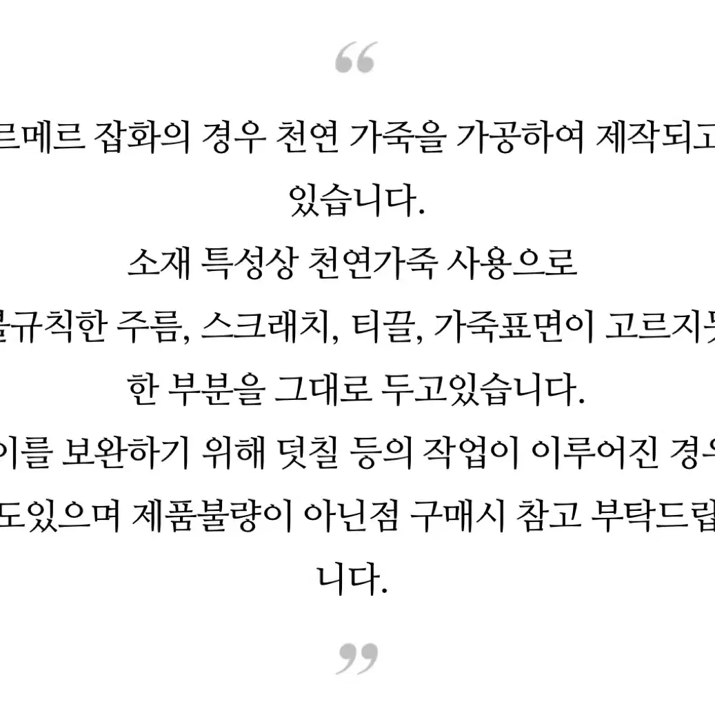 르메르 일부세토 지갑