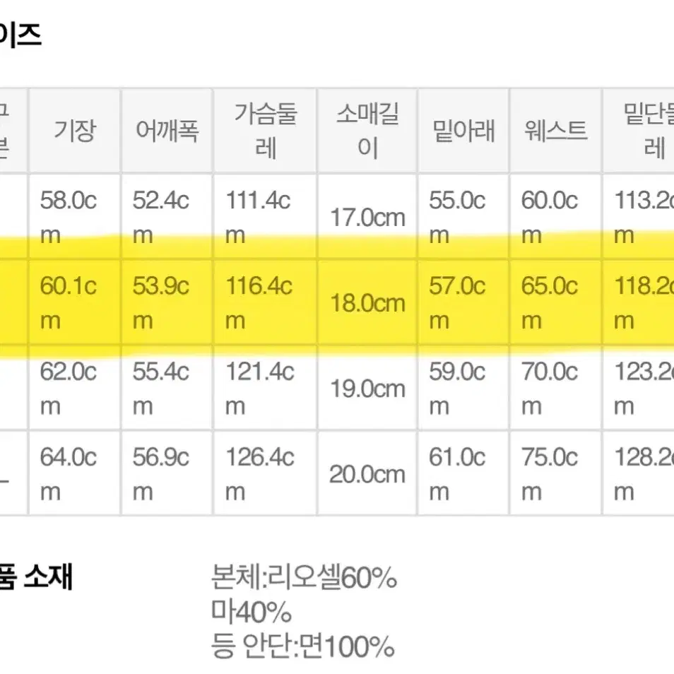 무인양품 리오셀 마 반소매 반팔 파자마 잠옷 다크네이비 m