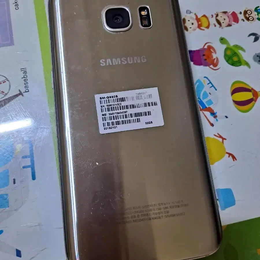 삼성 갤럭시 S7 SM-G930S 3.9만