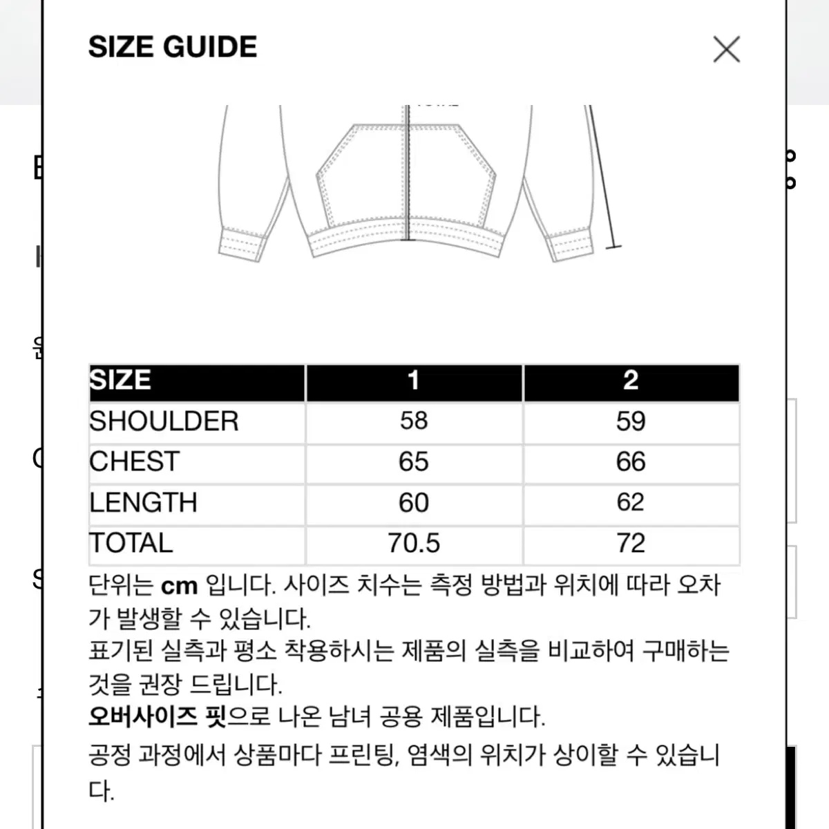 (새상품)아크메드라비 후드집업 2사이즈